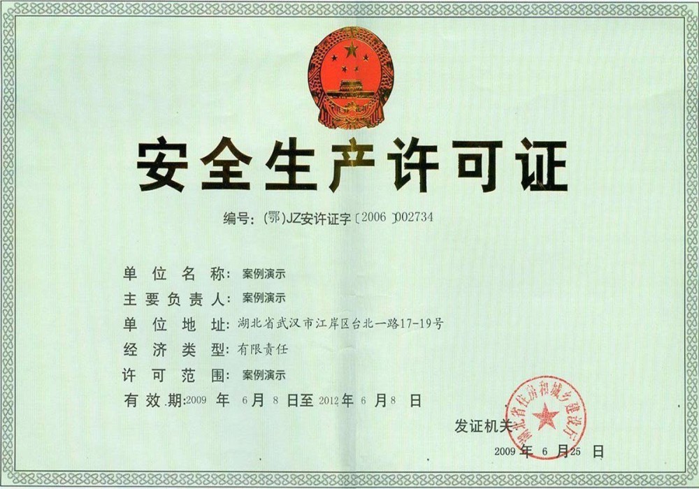 天博体育网址